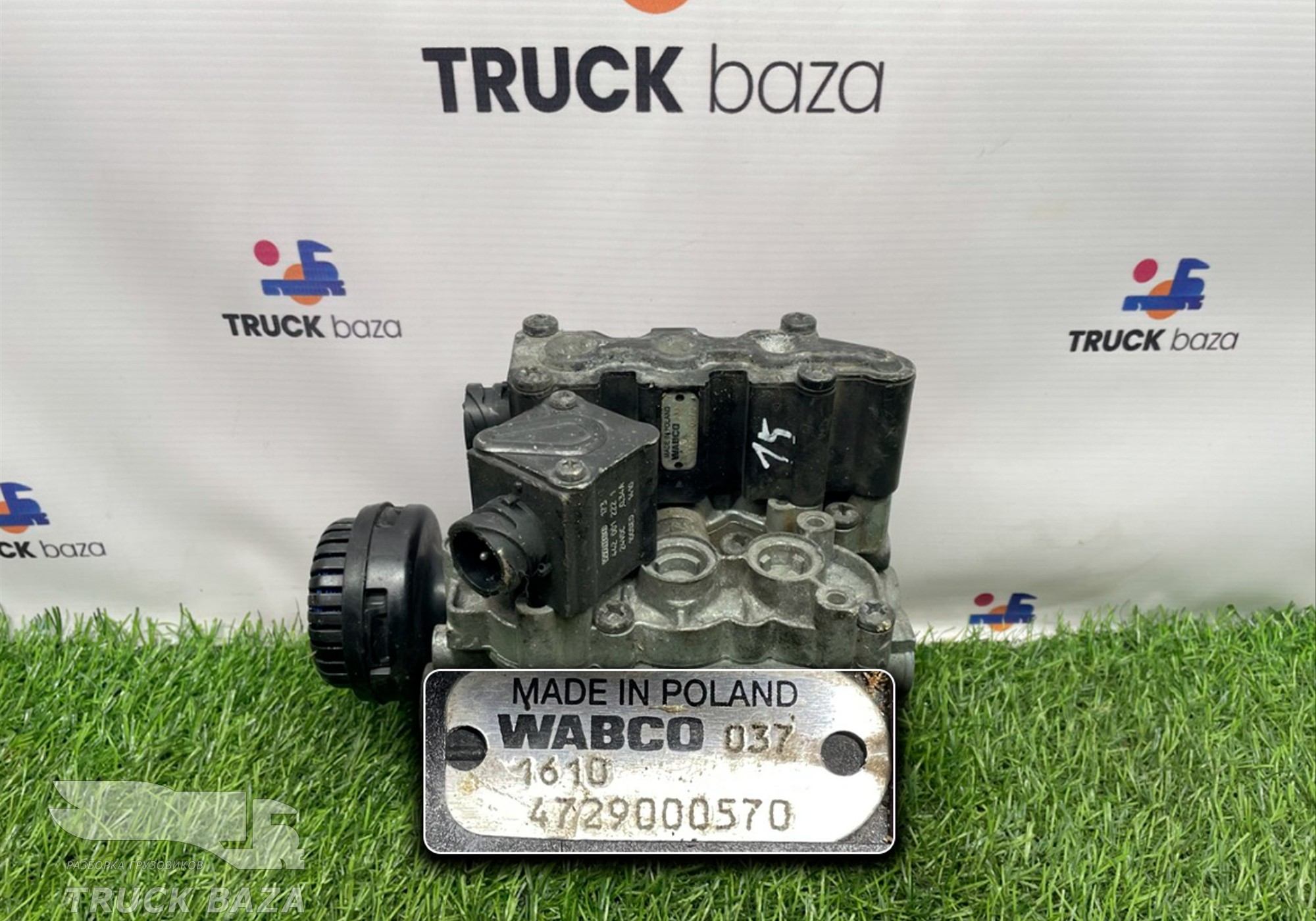 4729000570 Кран уровня пола главный