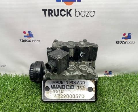 4729000570 Кран уровня пола главный для Man TGM