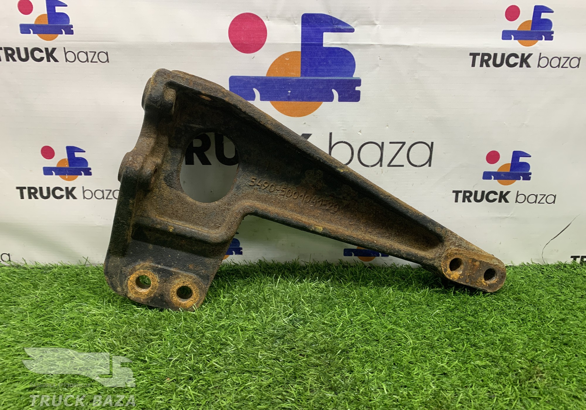 5490500104120 Кронштейн кабины левый для КАМАЗ 5490 (с 2013)