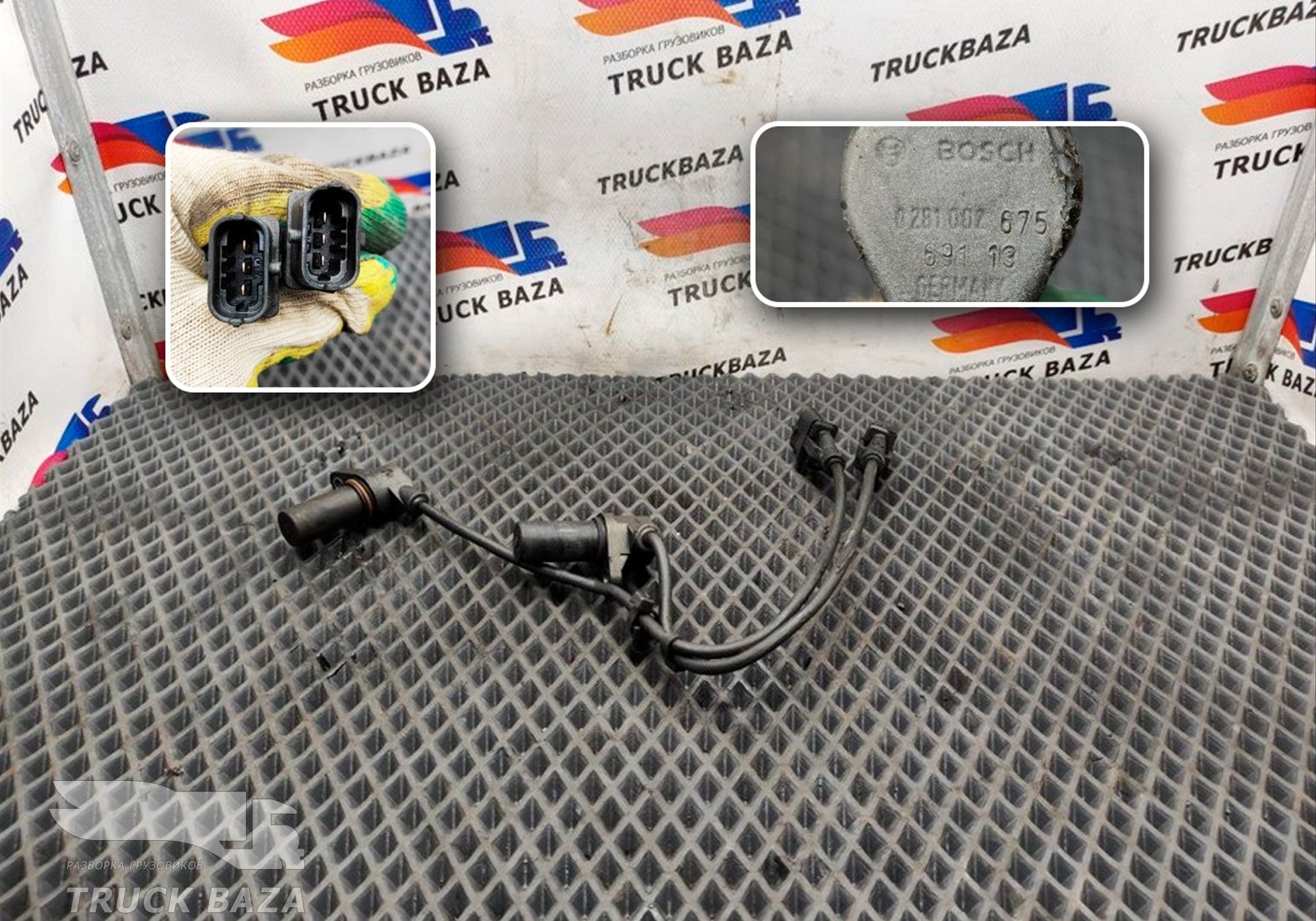 0281002675 Датчик оборотов коленвала для Daf XF105 (с 2005)