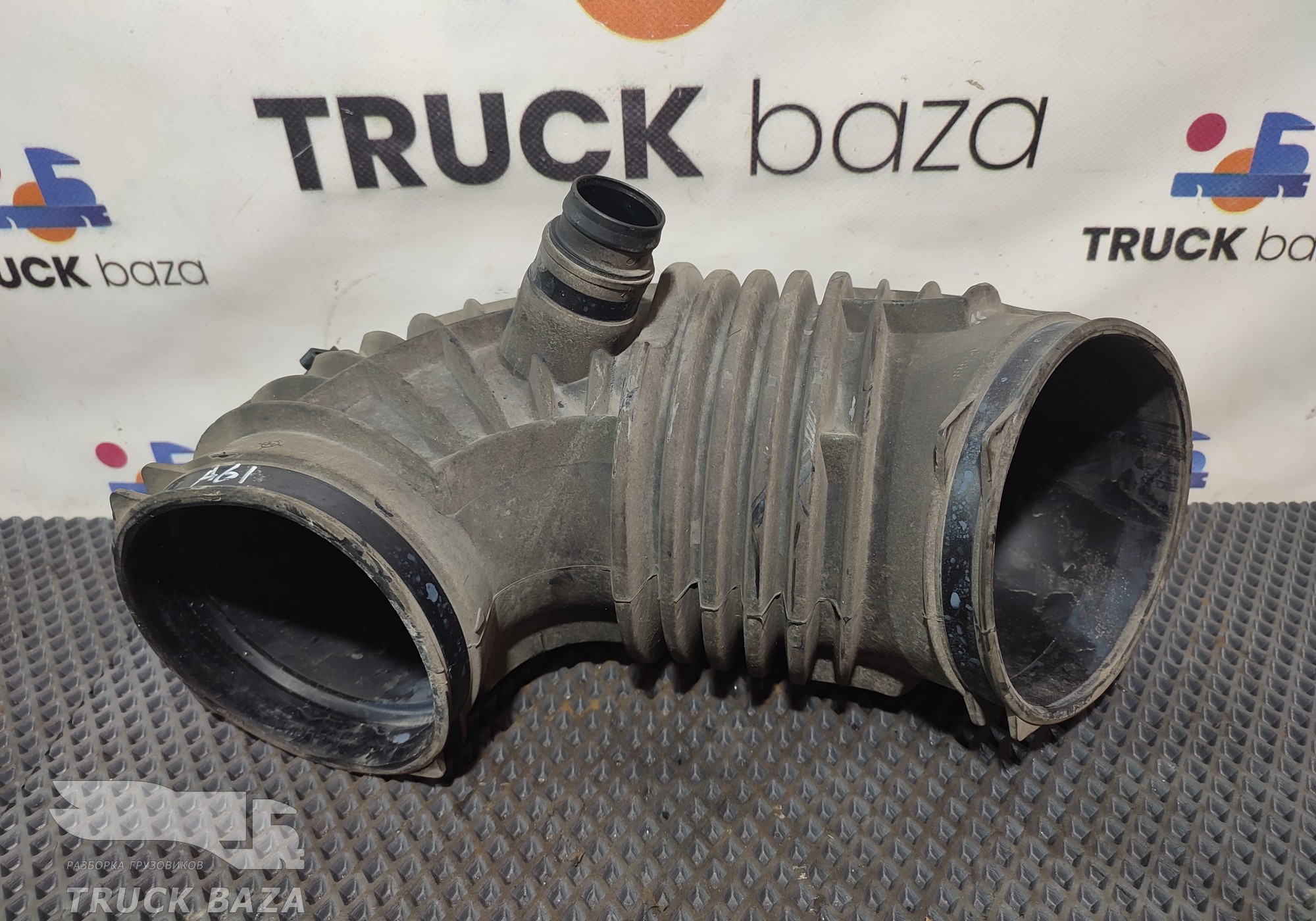 9605285982 Патрубок воздушного фильтра для Mercedes-Benz Actros New Actros MP4 (с 2011)