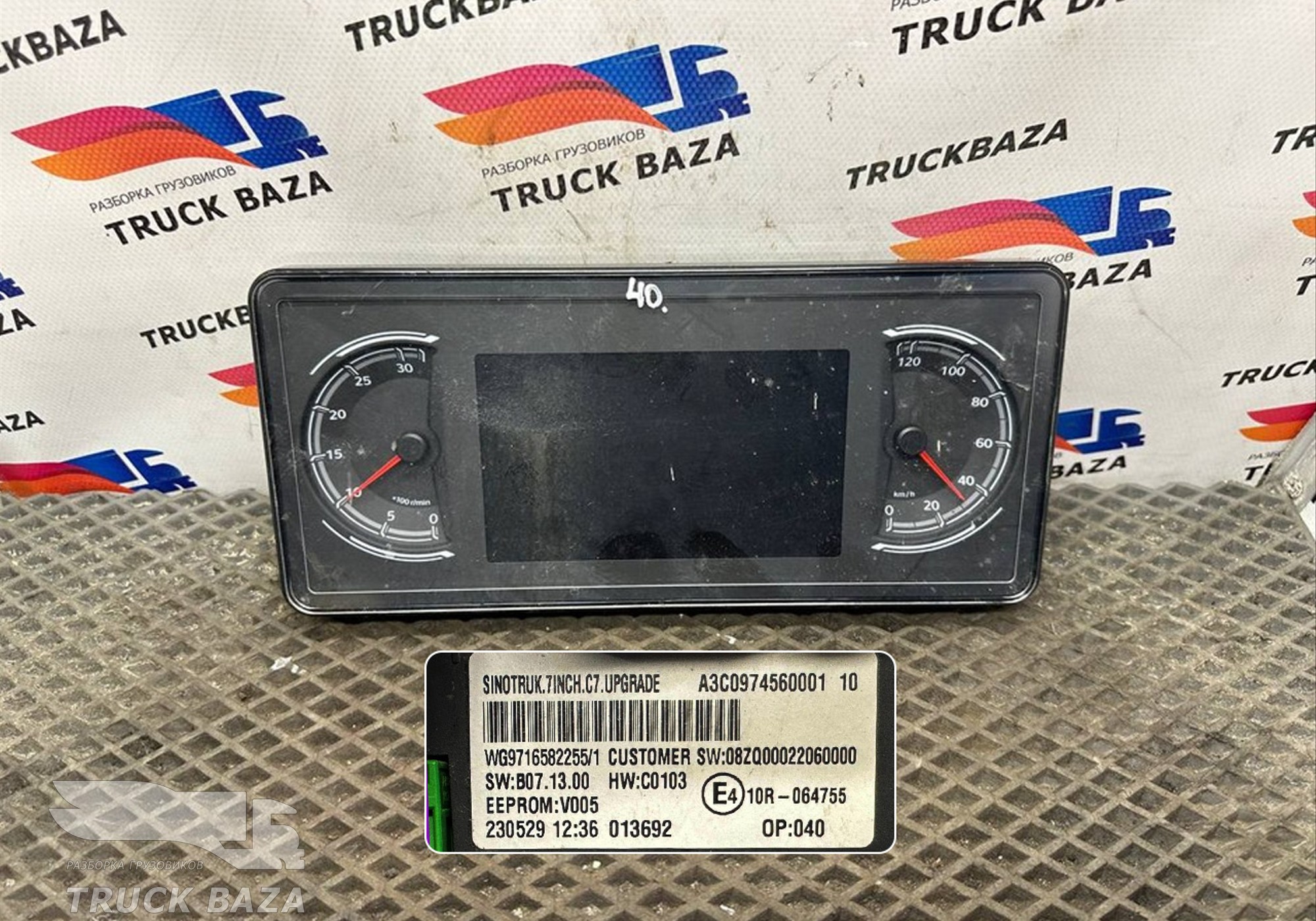 WG9716582255 Панель приборов для Sinotruk Sitrak C7H