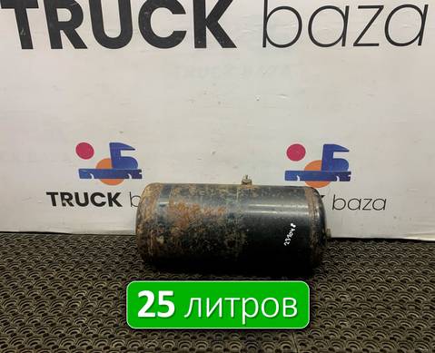 DZ97259360210 Ресивер воздушный 25 L для Shacman F3000 (с 2009)