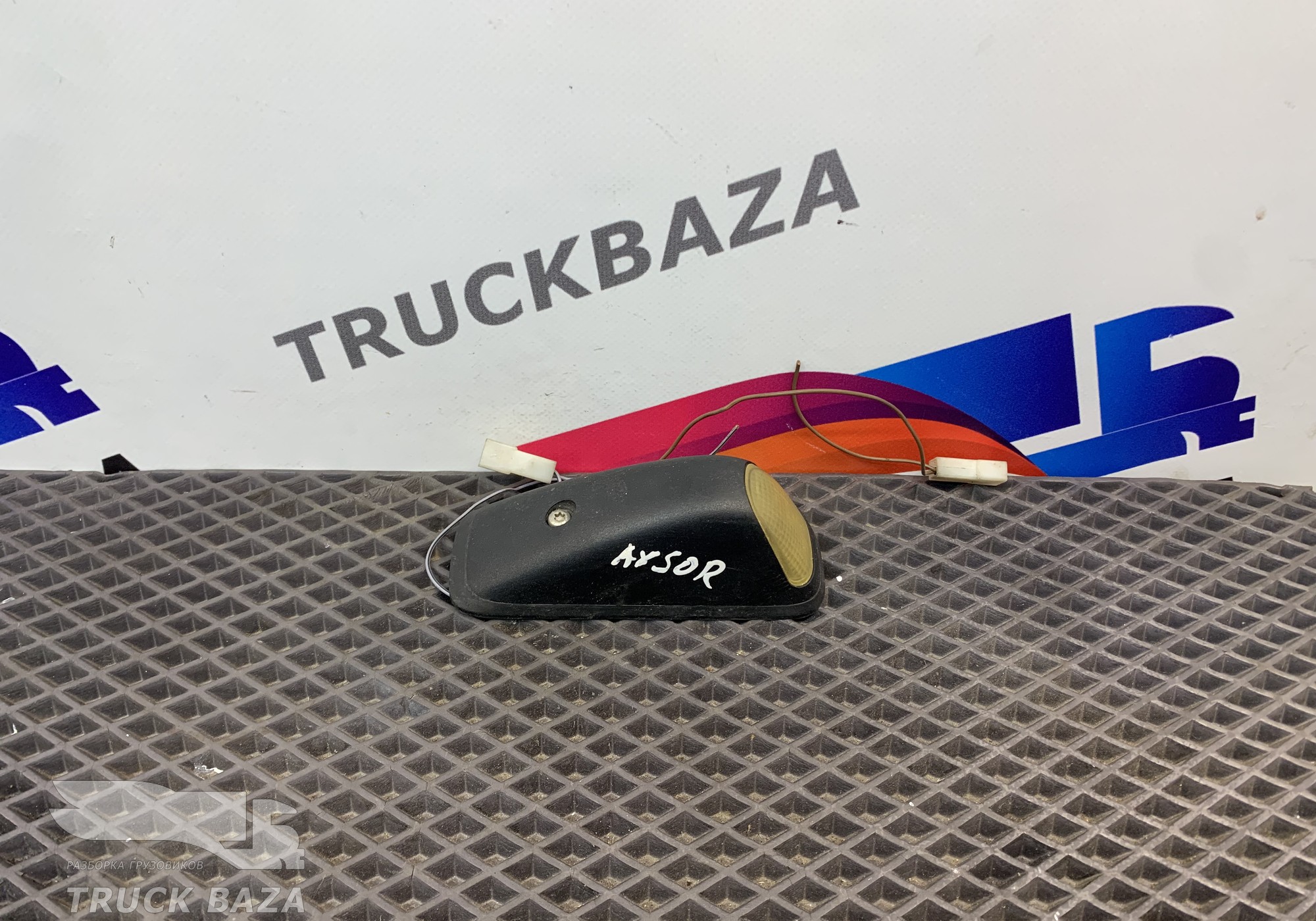 0028205056 Габарит солнцезащитного козырька левый для Mercedes-Benz Axor II (с 2004 по 2010)