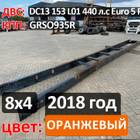 Рама с документами 2018 года для Scania 6-series G (с 2016)