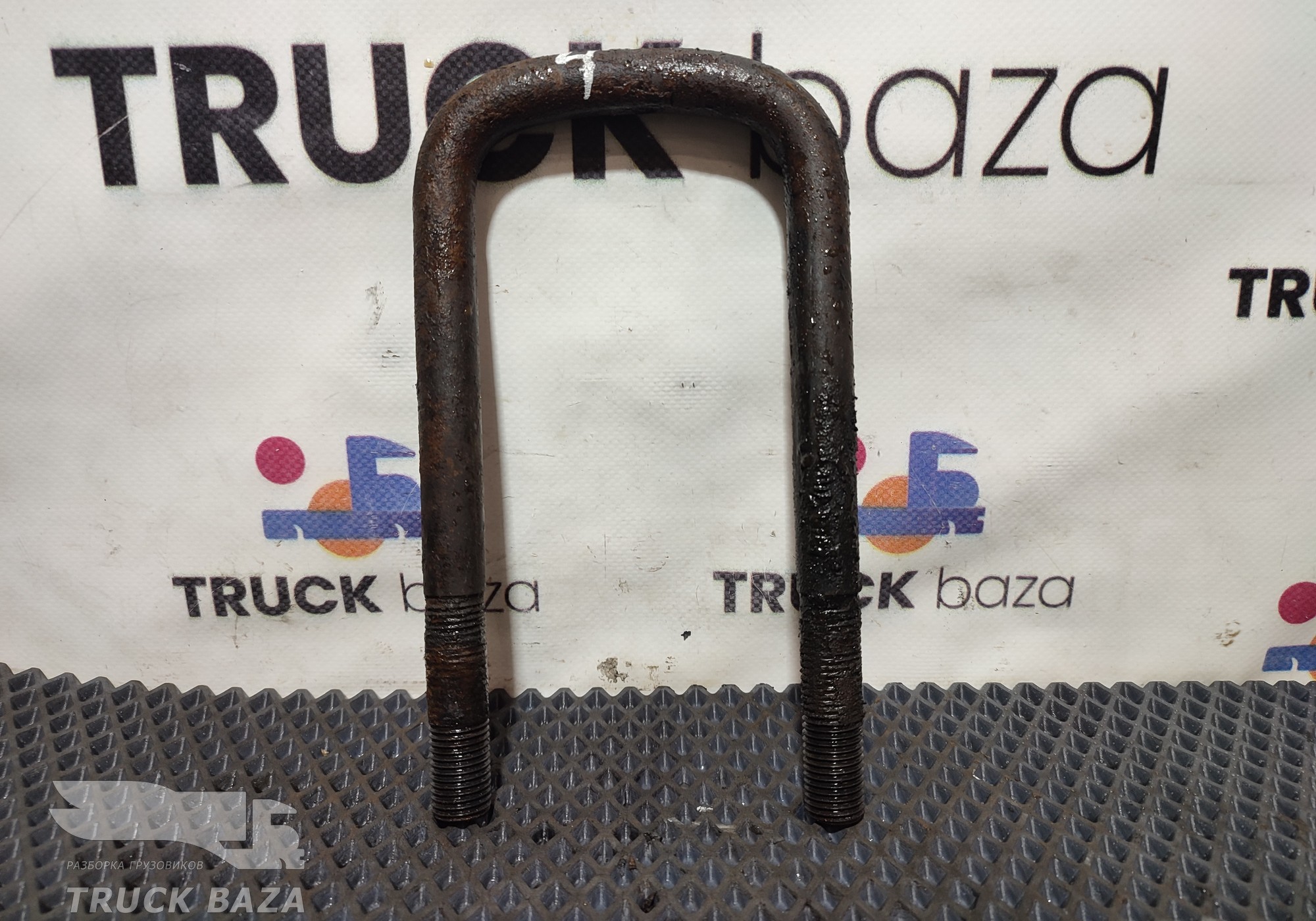 06461120205 Стремянка рессоры передней для Man