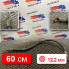 7420735523 Провод АКБ силовой 60/12.2 для Renault Magnum IV DXi (с 2005 по 2013)