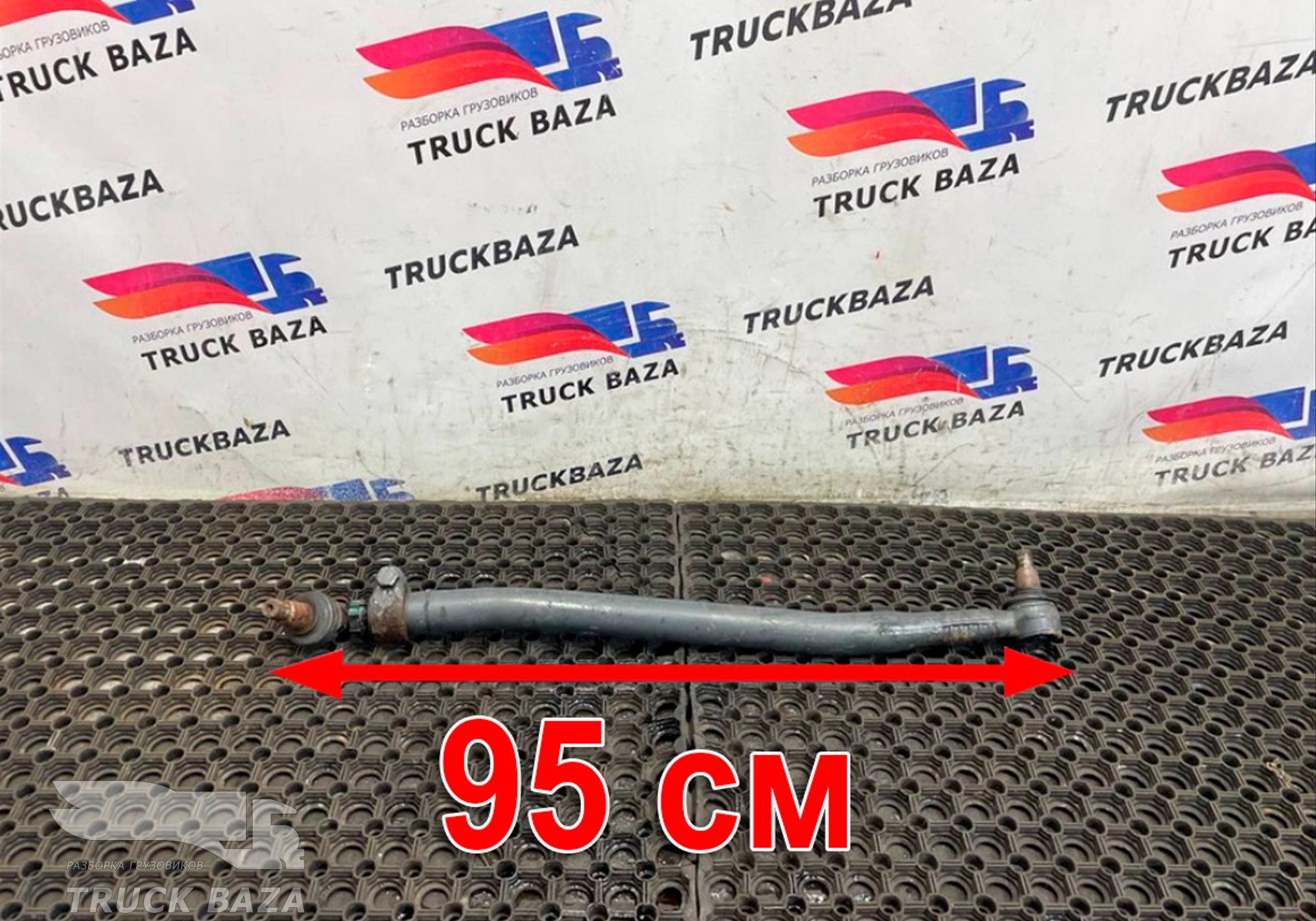 0024604505 Тяга рулевая продольная для Mercedes-Benz Actros New Actros MP4 (с 2011)