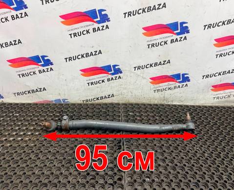 0024604505 Тяга рулевая продольная для Mercedes-Benz Actros New Actros MP4 (с 2011)