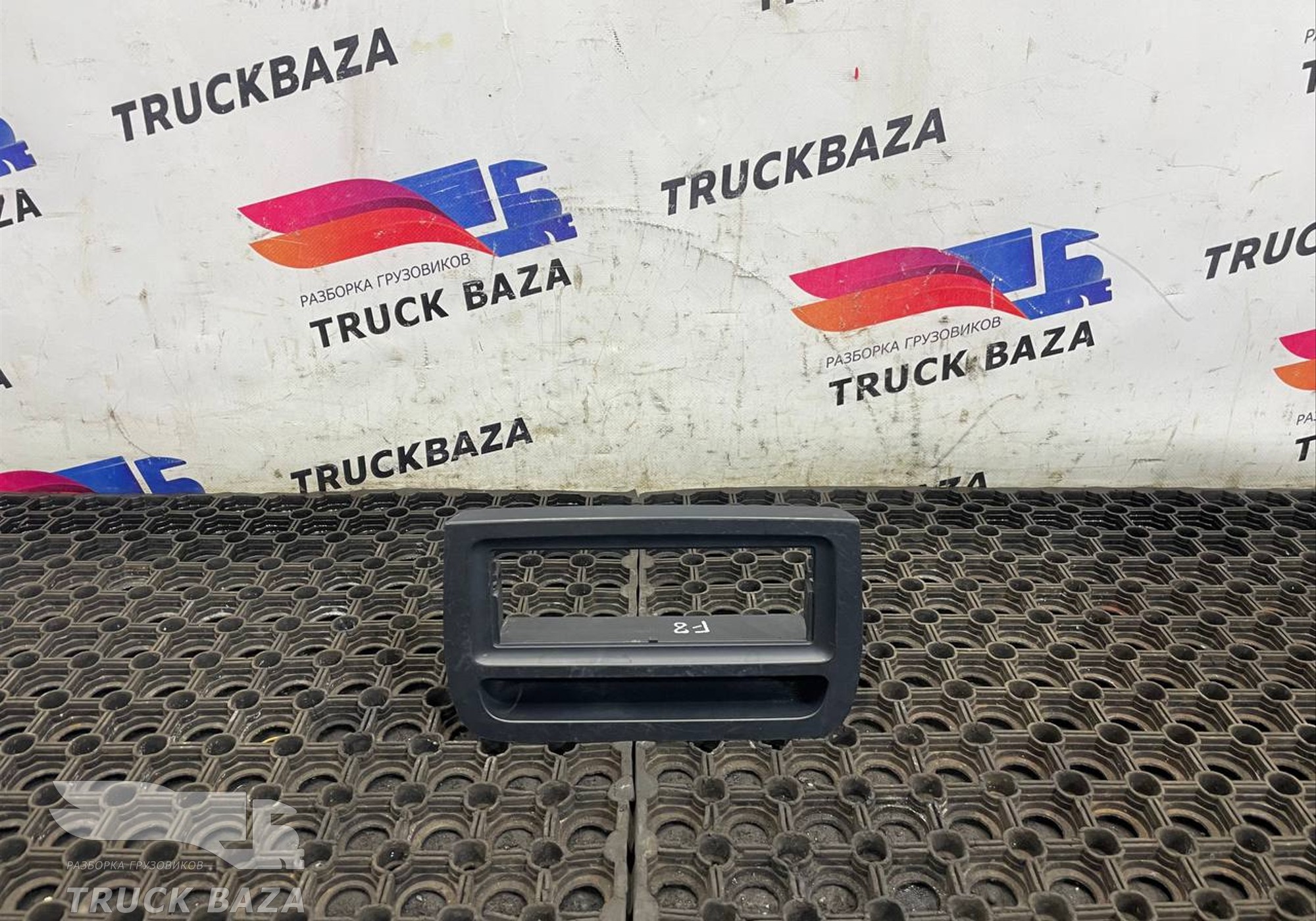 JC46E046B34ADW Рамка магнитолы для Ford F-MAX (с 2018)