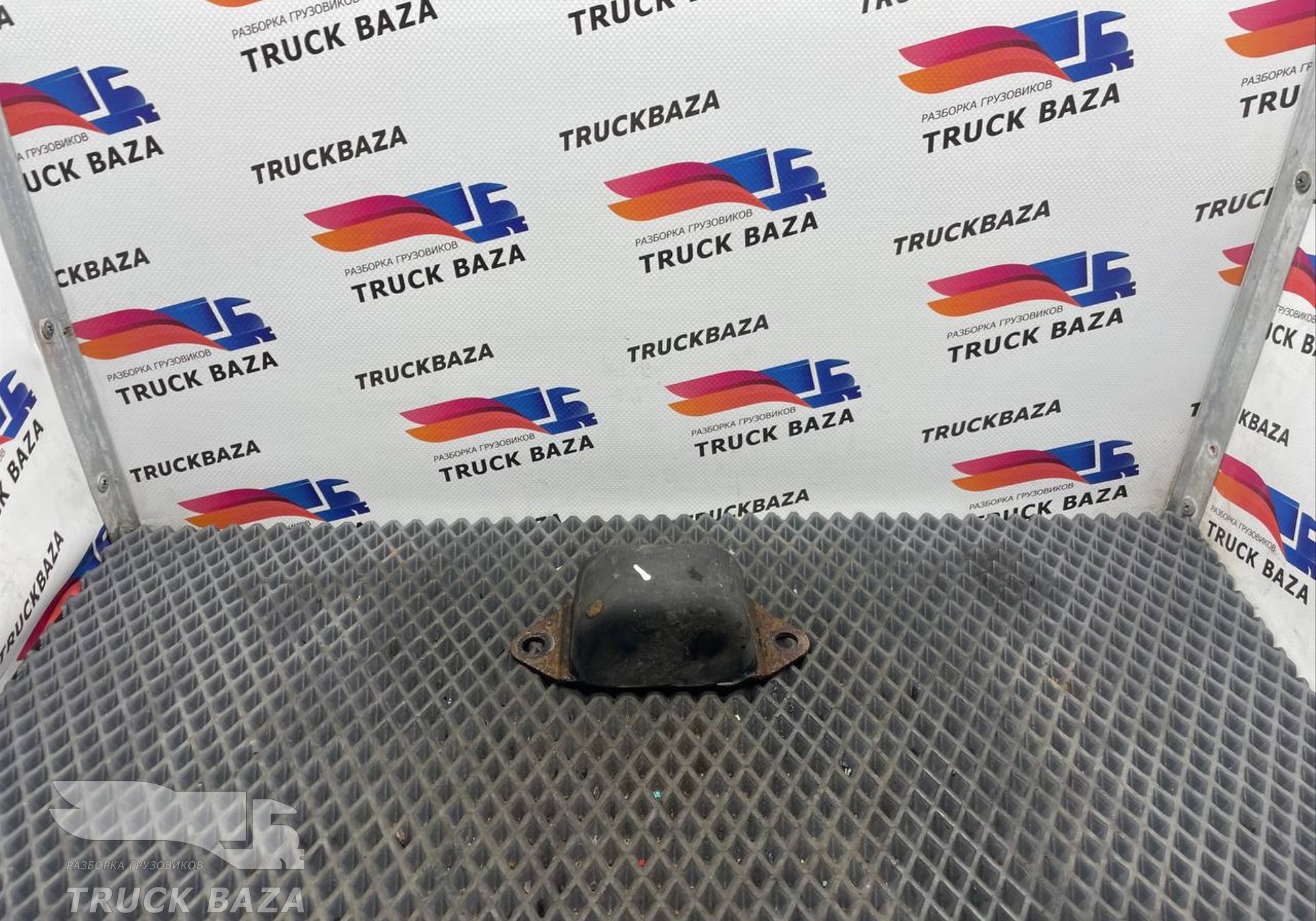 4310290268407 Отбойник передней рессоры для КАМАЗ 54901