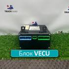 20442597 Блок управления VECU для Volvo FM