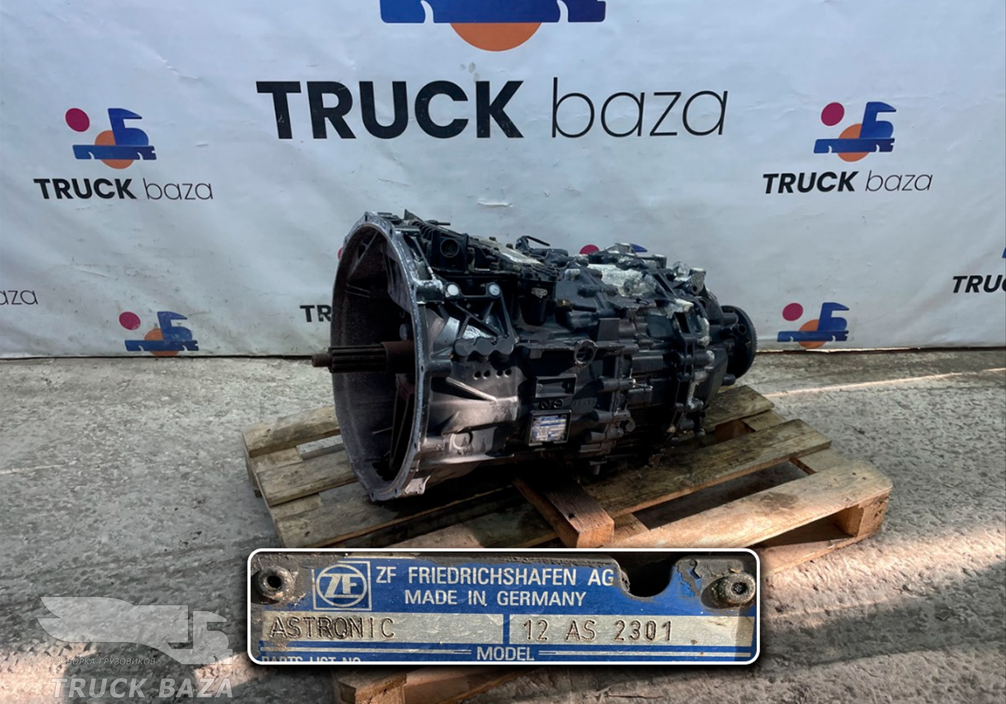 81320036873 АКПП ZF 12AS2301 для Man