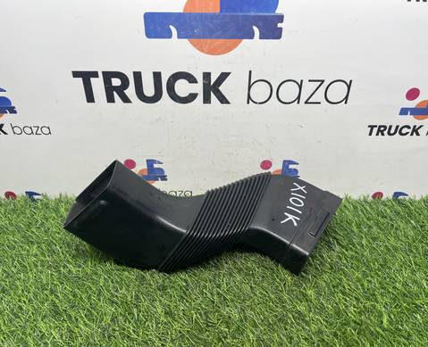 2031071 Воздуховод отопителя для Daf XF106 (с 2012)