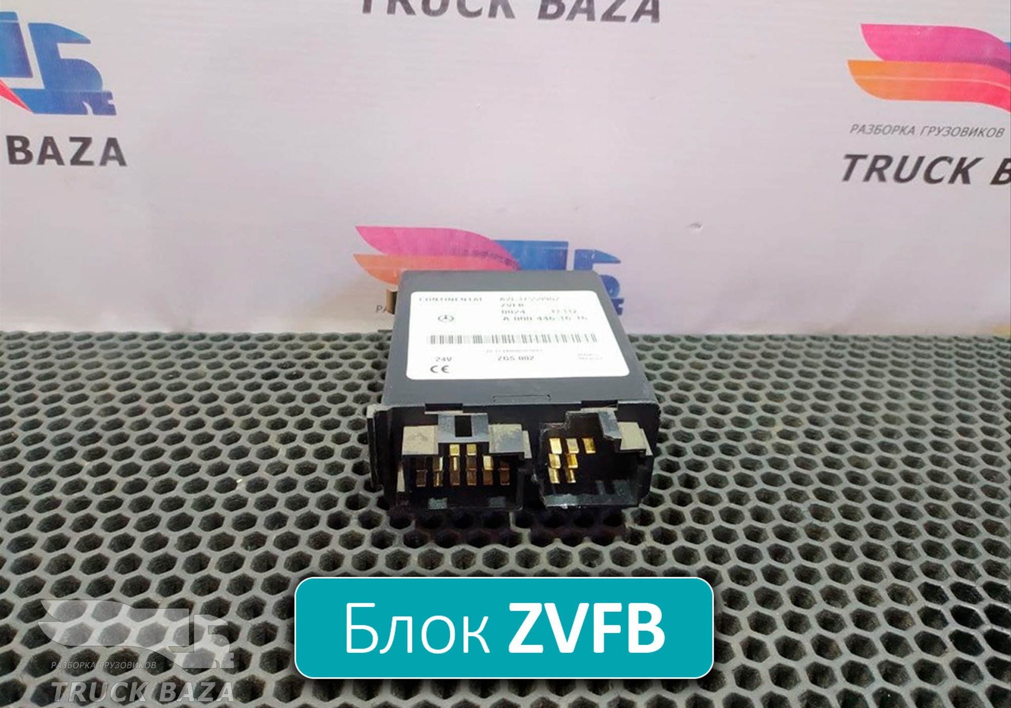 A0004461616 Блок управления центральным замком для Mercedes-Benz