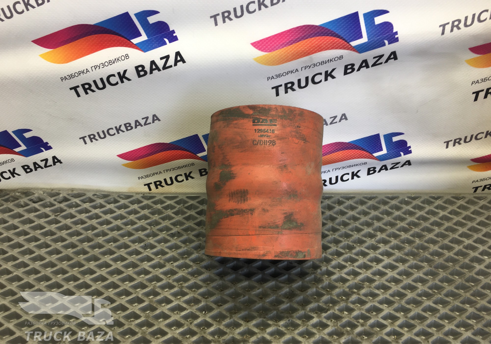 1295416 Патрубок интеркулера для Daf