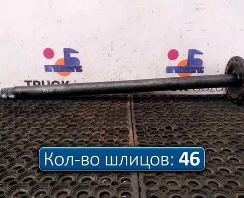 7420836838 Полуось без блокировки для Volvo
