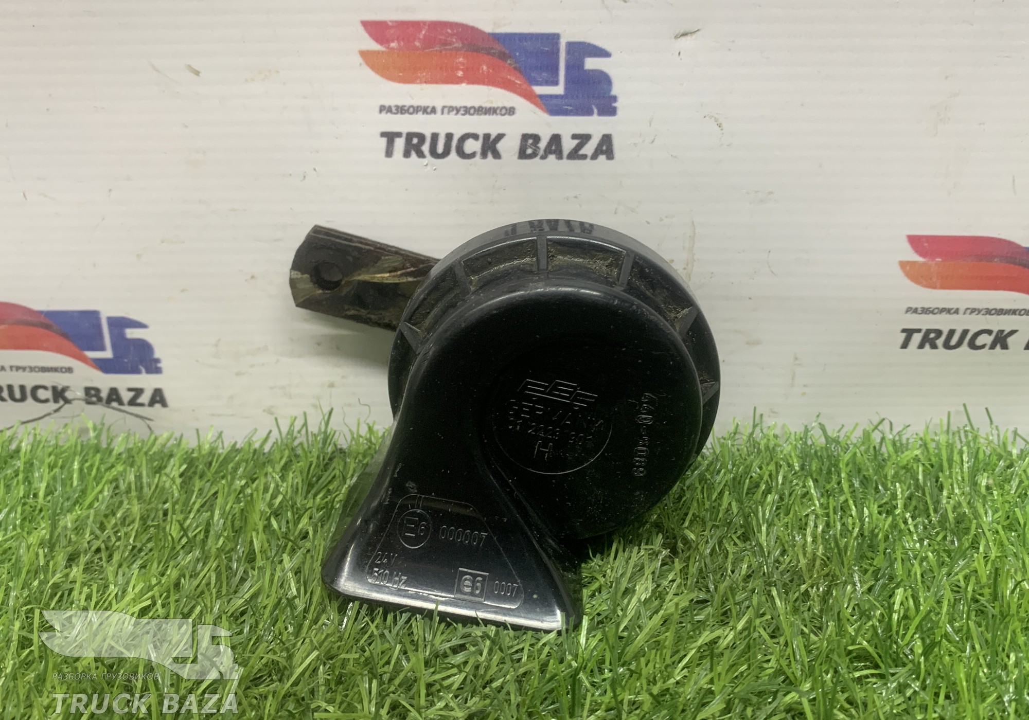 012223901 Сигнал звуковой