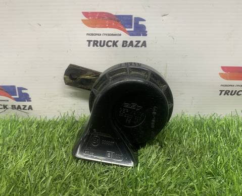 012223901 Сигнал звуковой для Man TGS I (с 2007)