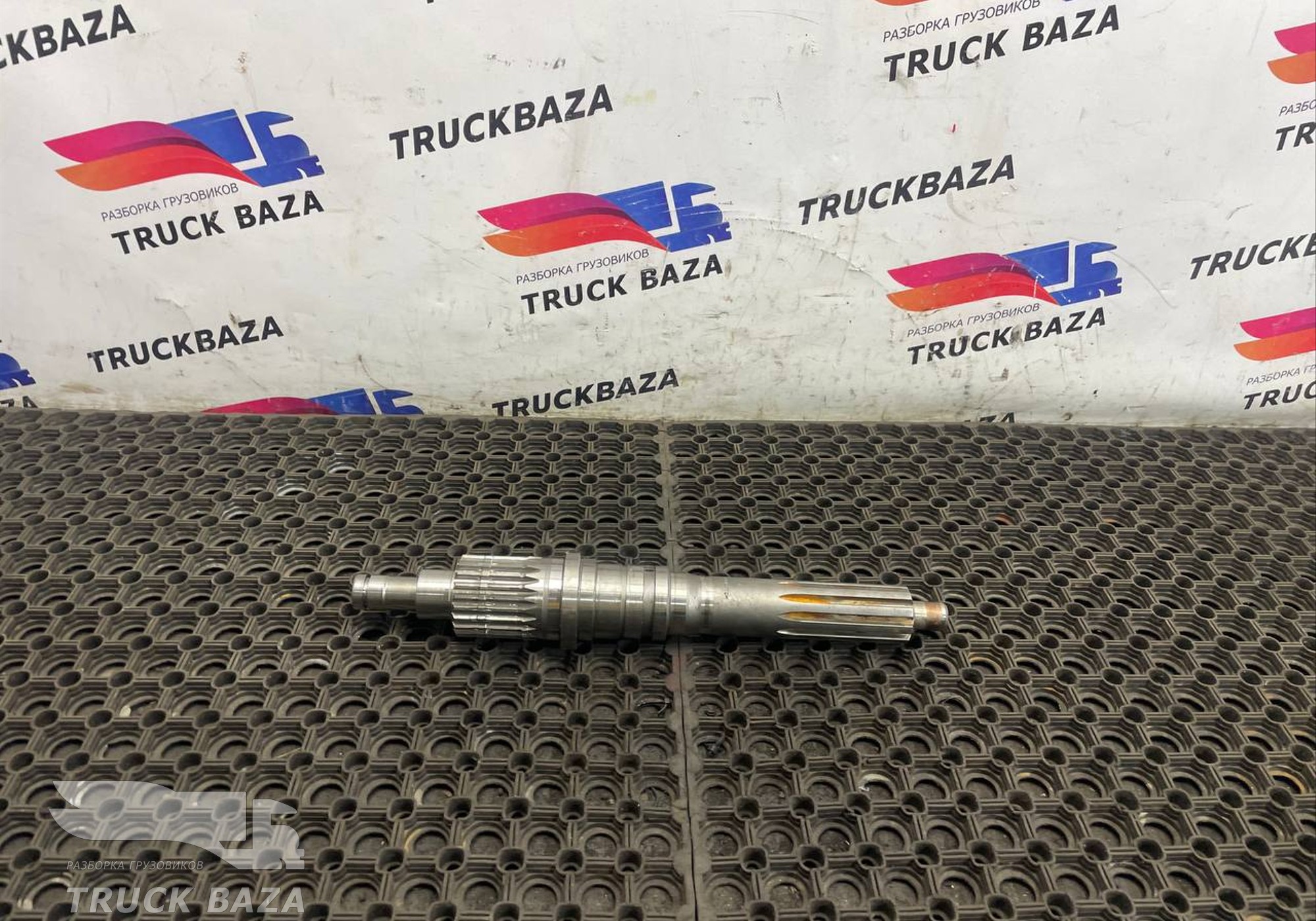 1370302412 Вал первичный КПП ZF для КАМАЗ 54901