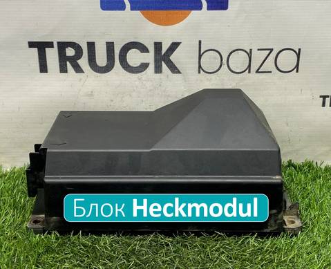 A0014462617 Блок управления светом Heckmodul для Mercedes-Benz