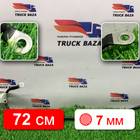 549014071114 Провод силовой 720 мм / 7 мм для КАМАЗ 54901