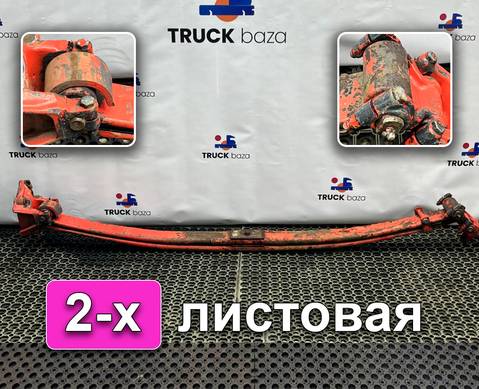 1528206 Рессора передняя 2-х листовая для Scania 4-series T (с 1995 по 2007)