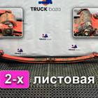 1528206 Рессора передняя 2-х листовая