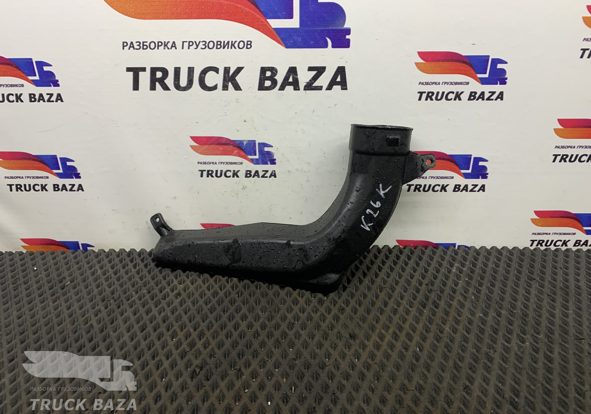 A9408310845 Воздуховод отопителя для Mercedes-Benz Axor II (с 2004 по 2010)