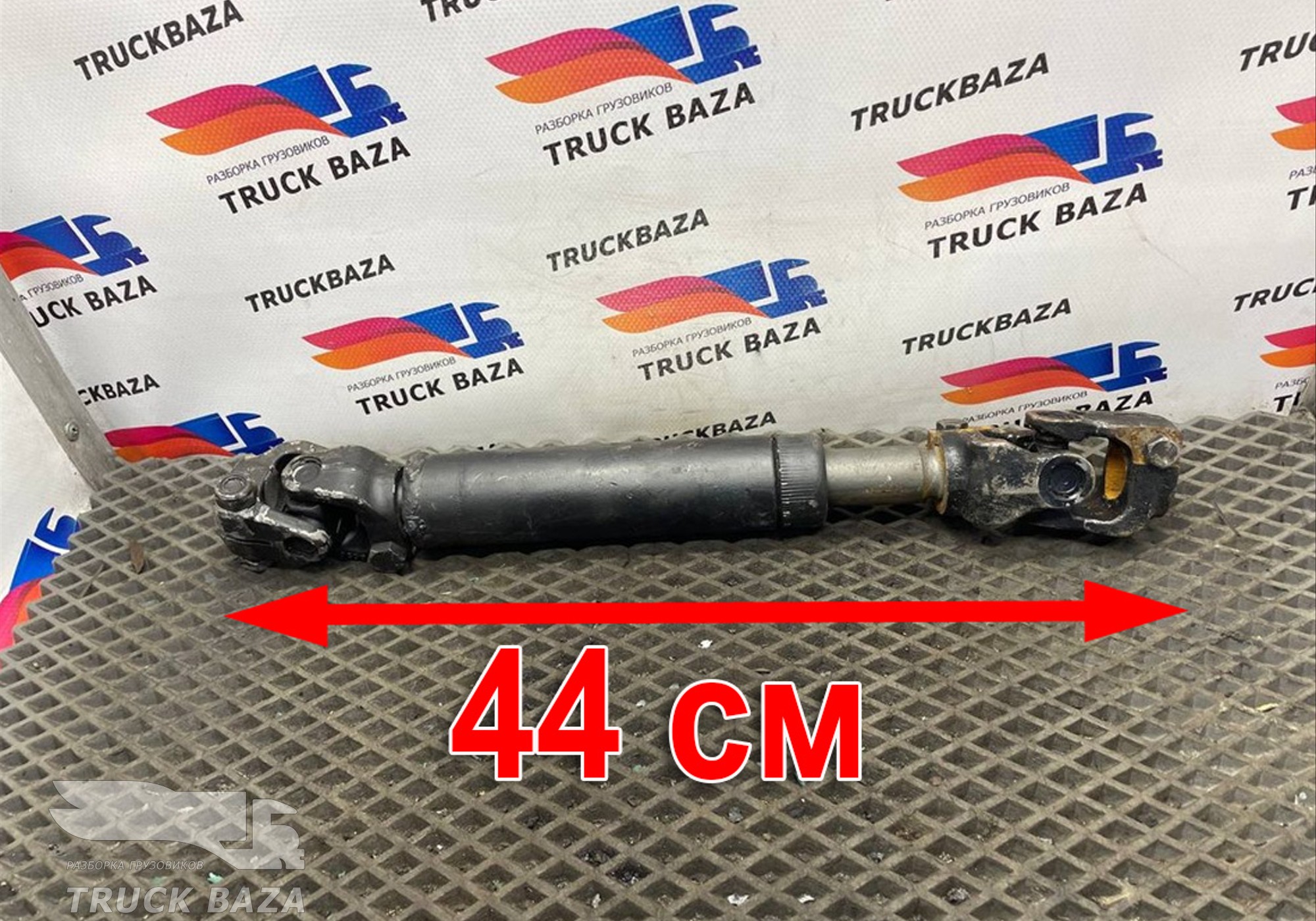 54901342201035 Рулевой вал 440 мм для КАМАЗ 54901