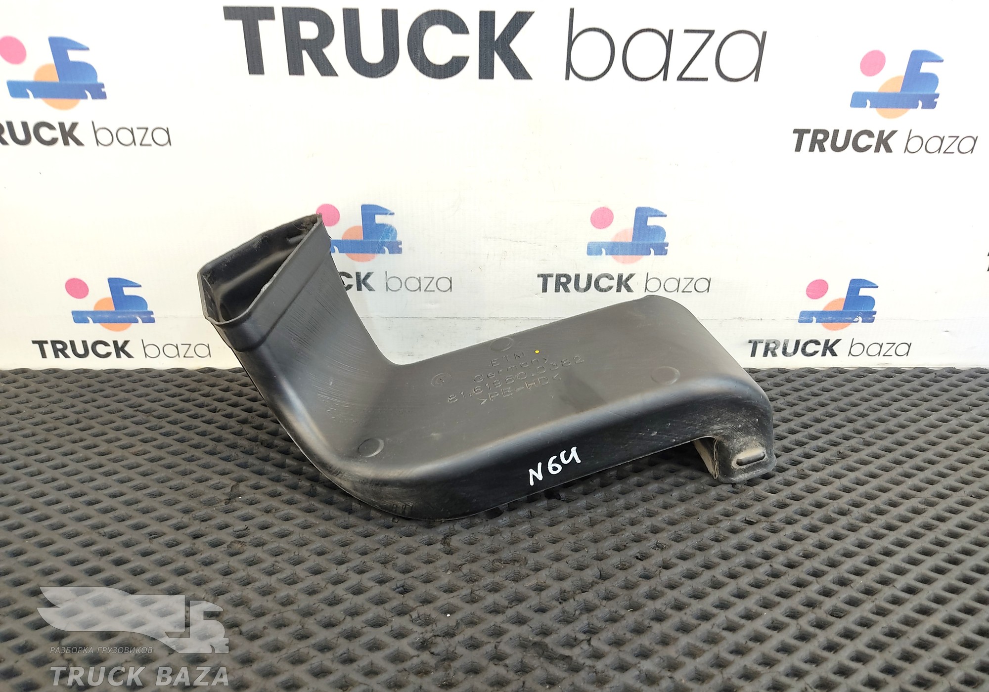 81619500382 Воздуховод отопителя