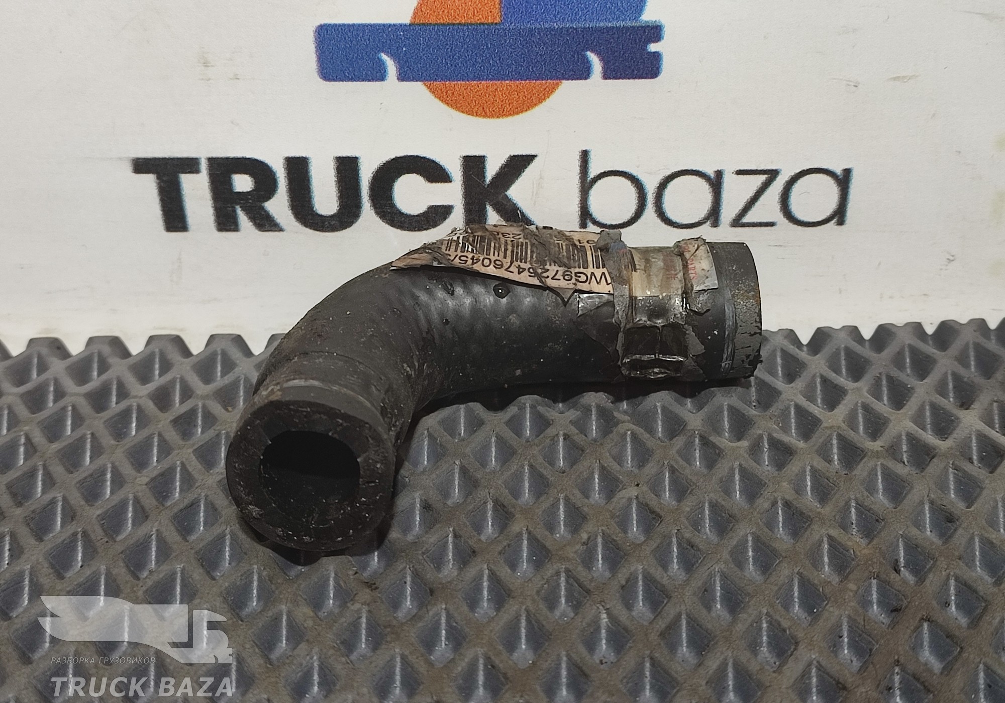 WG9725476045 Шланг возврата масла для Sinotruk Sitrak C7H