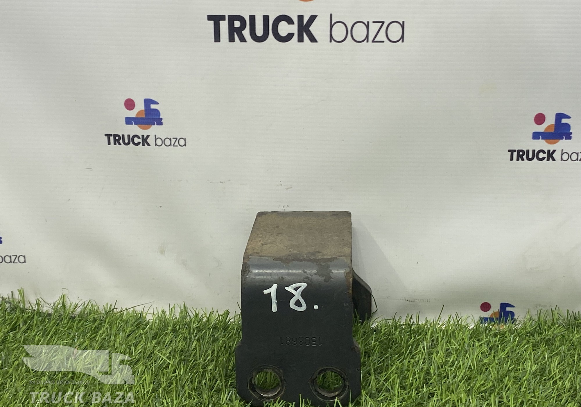 1506681 Кронштейн переднего стабилизатора правый