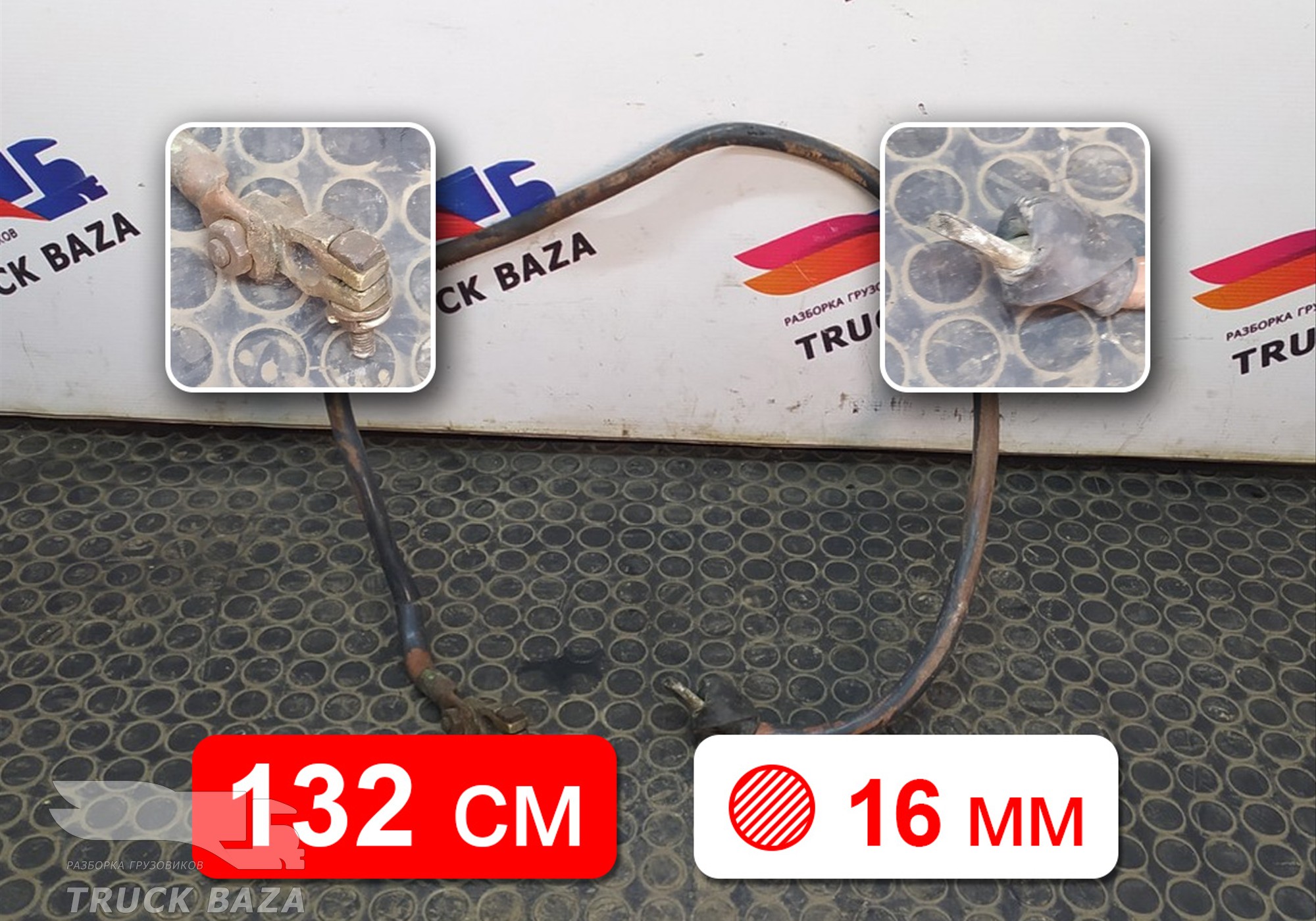 7400992070 Кабель силовой для Mercedes-Benz