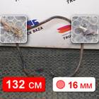 7400992070 Кабель силовой для Mercedes-Benz