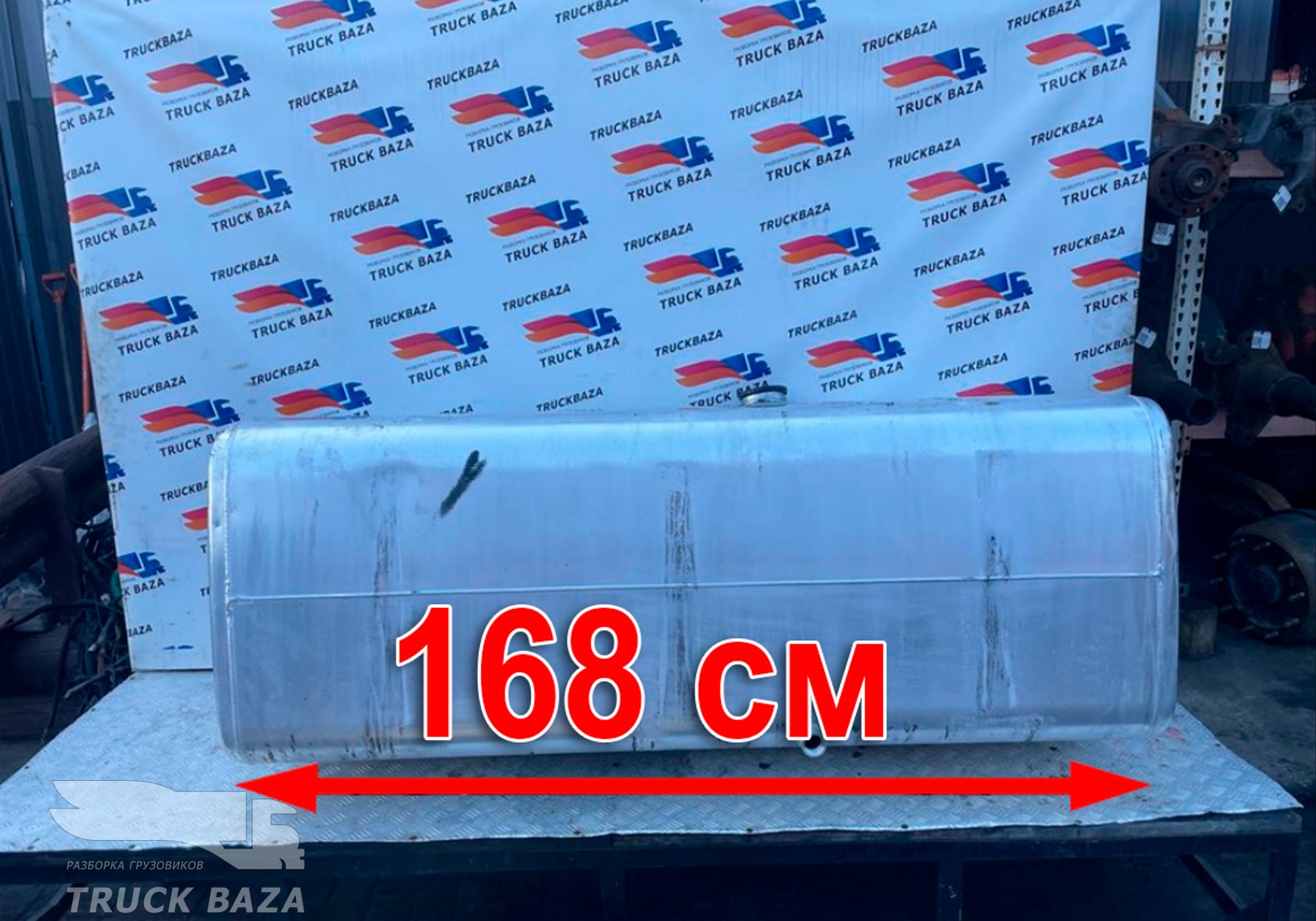 65205110101085 Бак топливный 700 L для КАМАЗ 54901