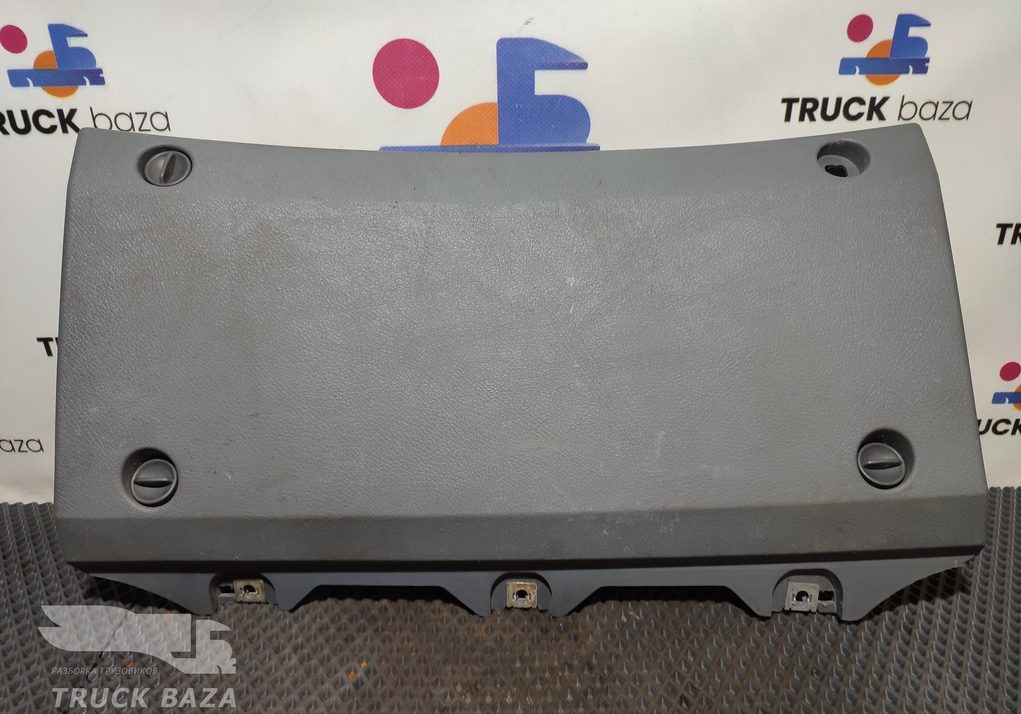 A9406801506 Крышка блока предохранителей