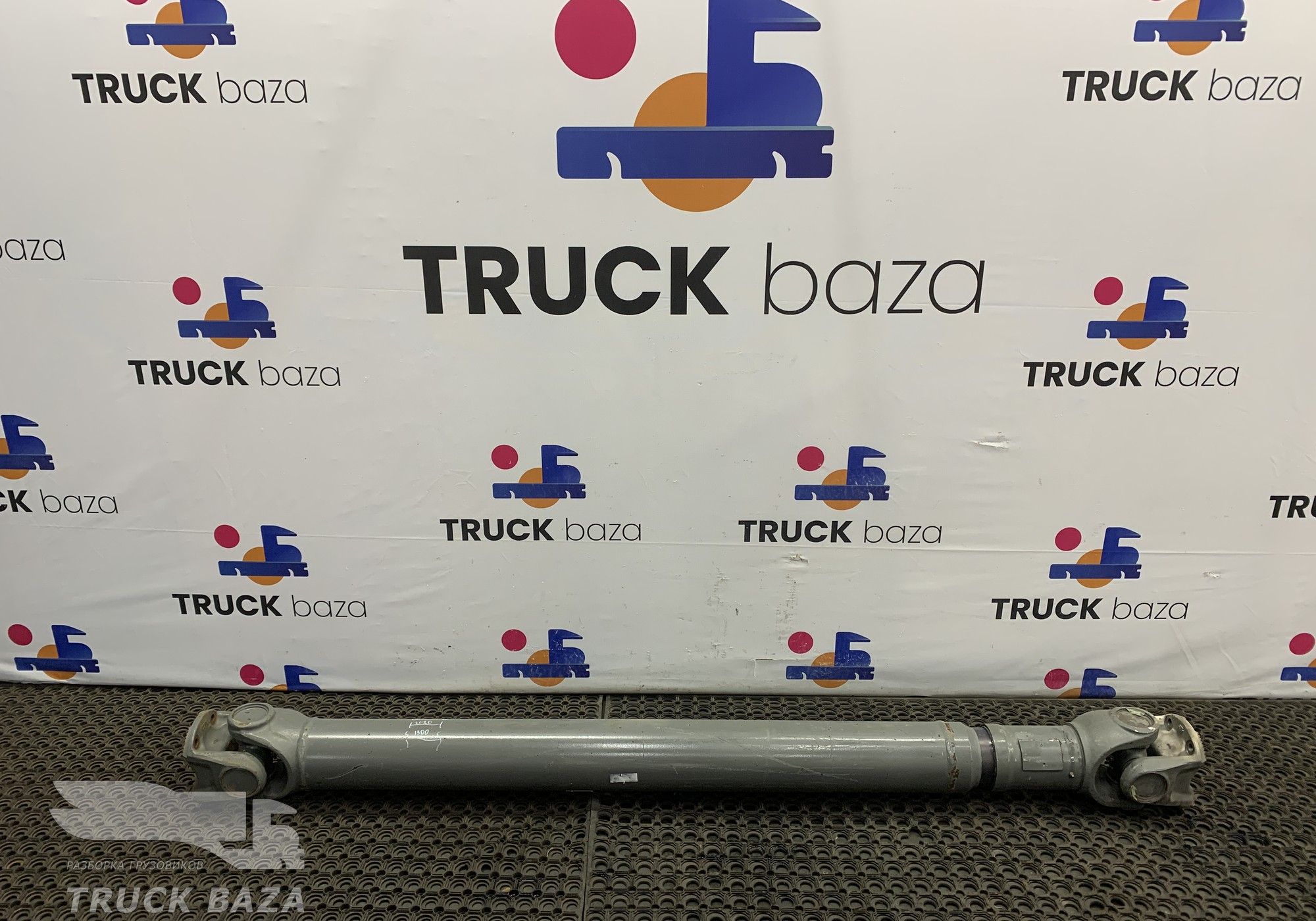 AZ9370312010 Вал карданный 2020x1790x1300 мм для Sinotruk Sitrak C7H