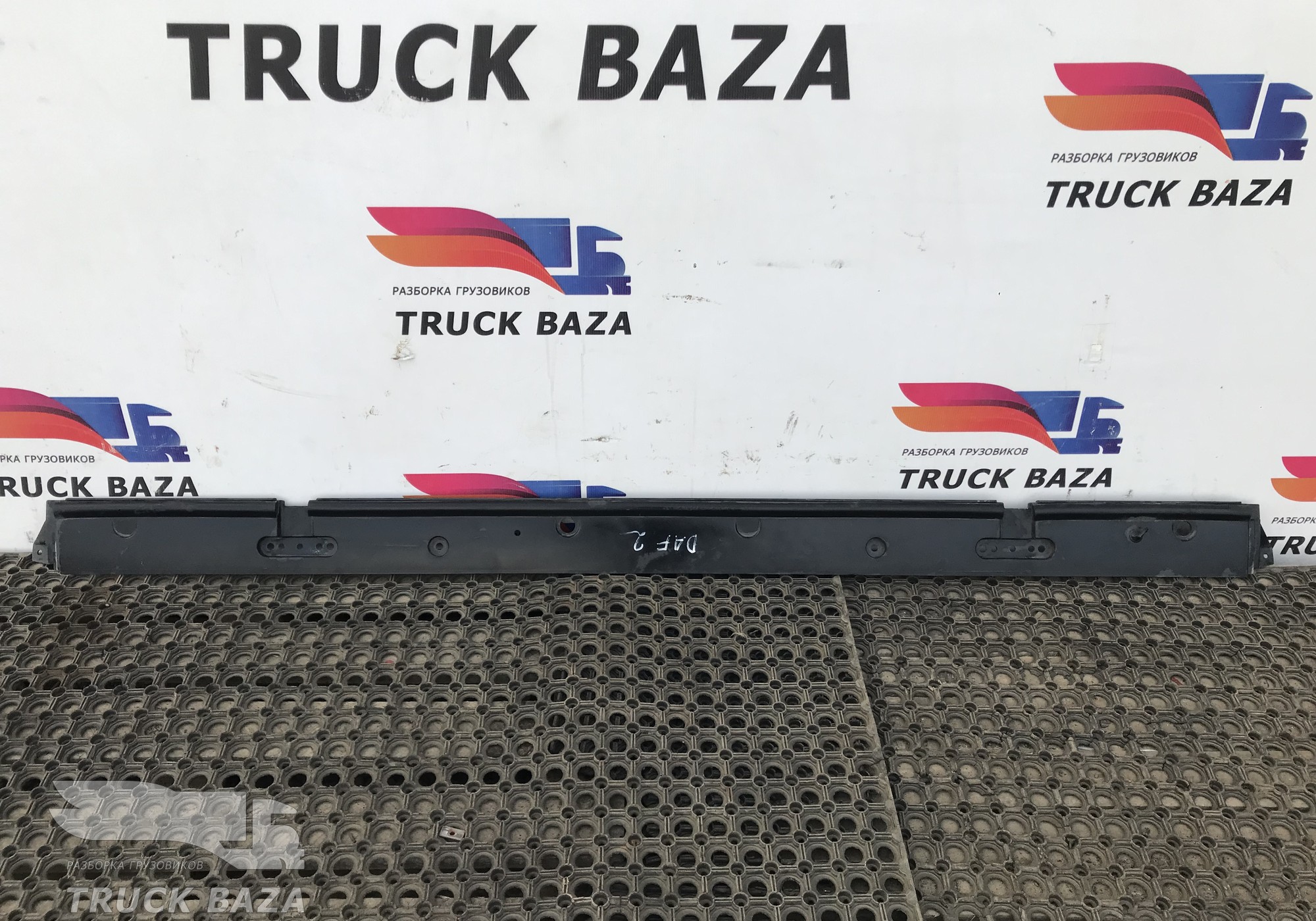 1368974 Накладка трапеции стеклоочистителя для Daf CF
