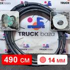 Провод силовой 4900 мм для Man L2000 II Evolution / LE (с 2001 по 2005)