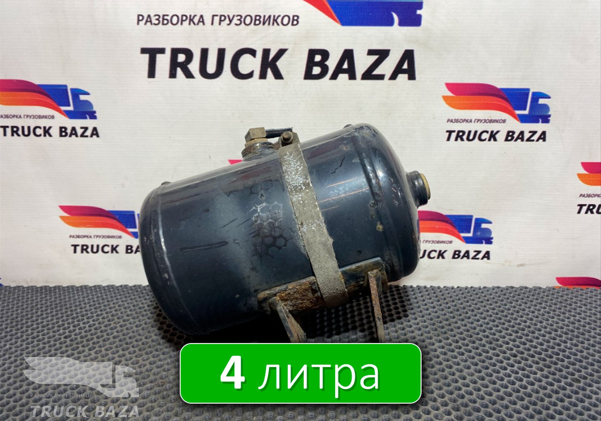 81514010194 Ресивер воздушный 4 L для Man TGX