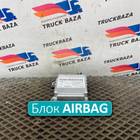 A0004461242 Блок управления AIRBAG для Mercedes-Benz Actros New Actros MP4 (с 2011)