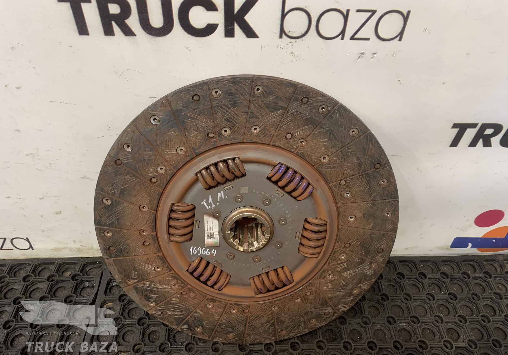 WG9925160822 Диск сцепления для Sinotruk Sitrak C7H
