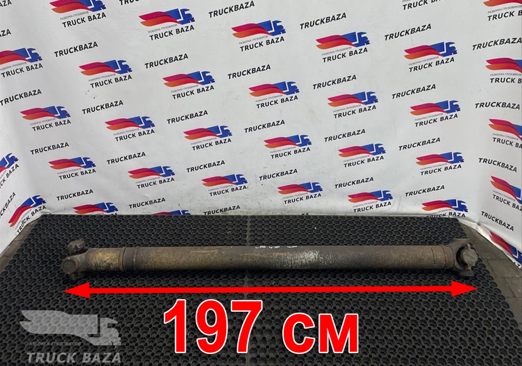 1758625 Вал карданный 1970 мм для Scania 5-series P (с 2004 по 2016)