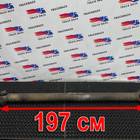 1758625 Вал карданный 1970 мм для Scania