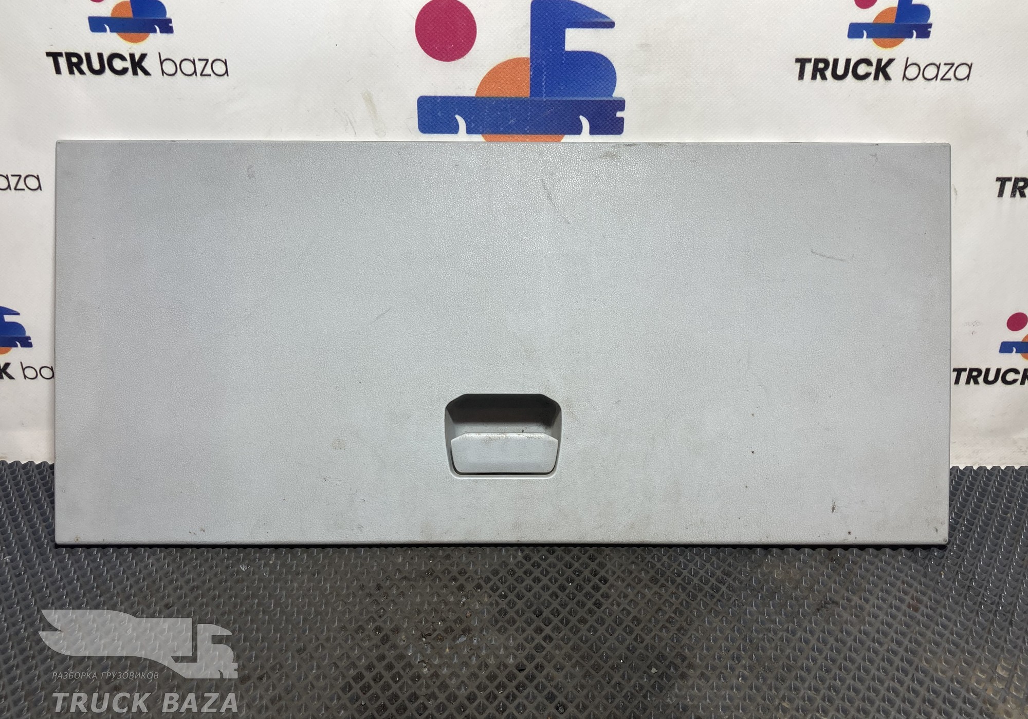 811W639030305 Крышка консоли центральная для Sinotruk Sitrak C7H