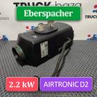 252070 Отопитель автономный 2.2 kW Eberspacher AIRTRONIC D2 для Ford F-MAX (с 2018)