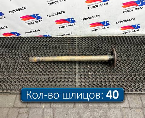 1363850 Полуось без блокировки для Daf XF105