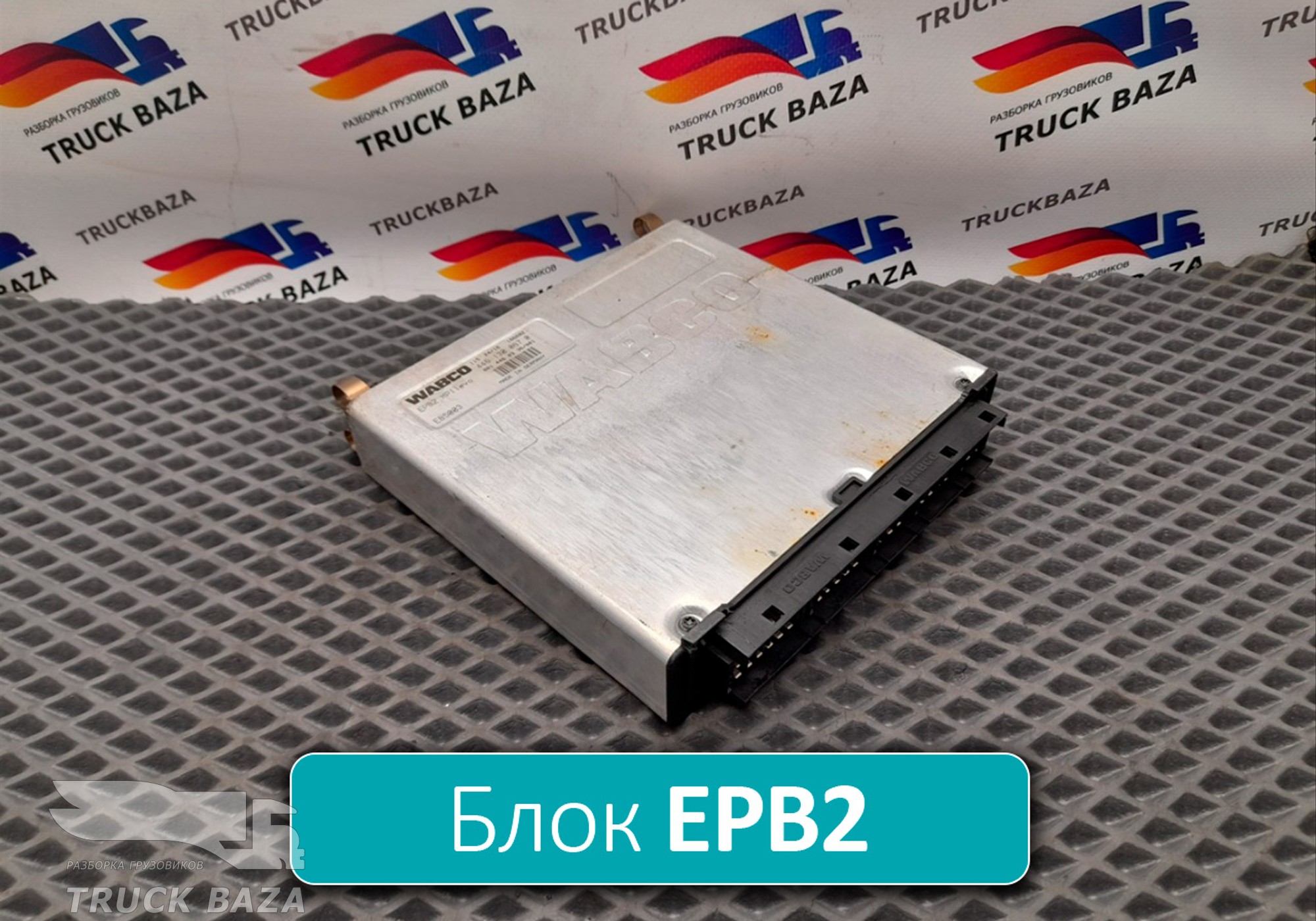 4461300670 Блок управления EPB2 для Mercedes-Benz Actros