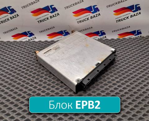 4461300670 Блок управления EPB2 для Mercedes-Benz Actros